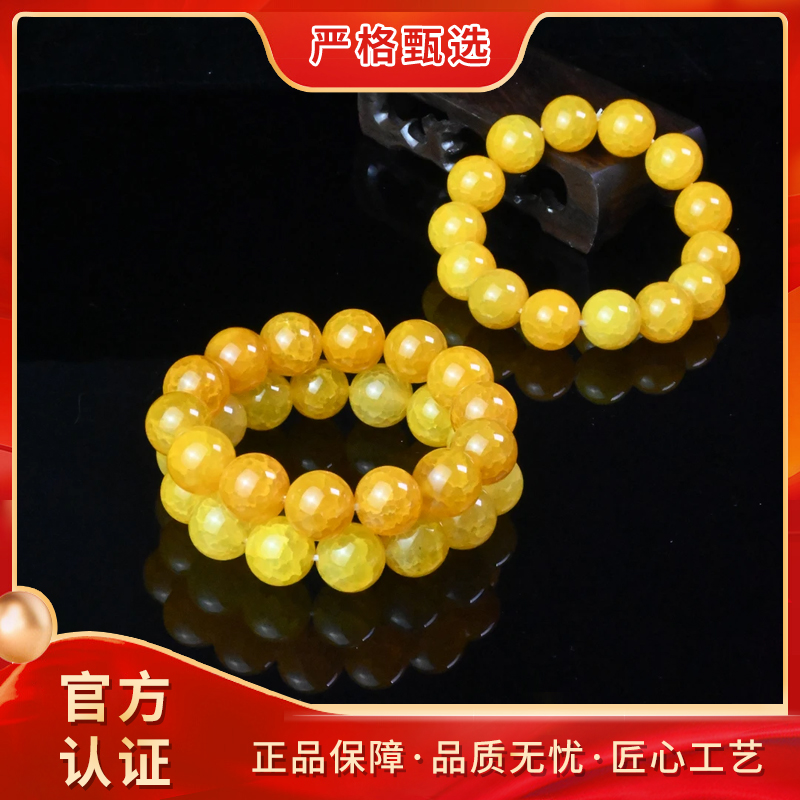 【锦钰珠宝】MS2694-卡13mm左右-玄黄地朱玛瑙手串-多样性只发一件