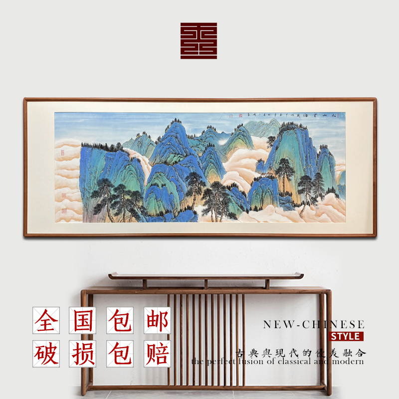 国画山水画作品带框榫卯实木画框高品质手绘国画