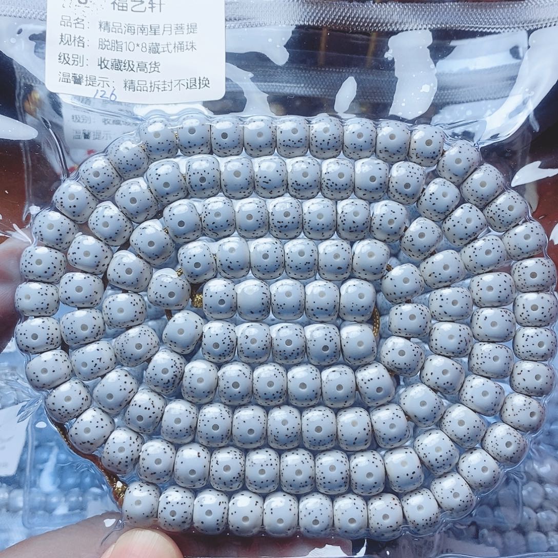 用***3吊坠星月菩提10×8桶珠收藏级头条高货