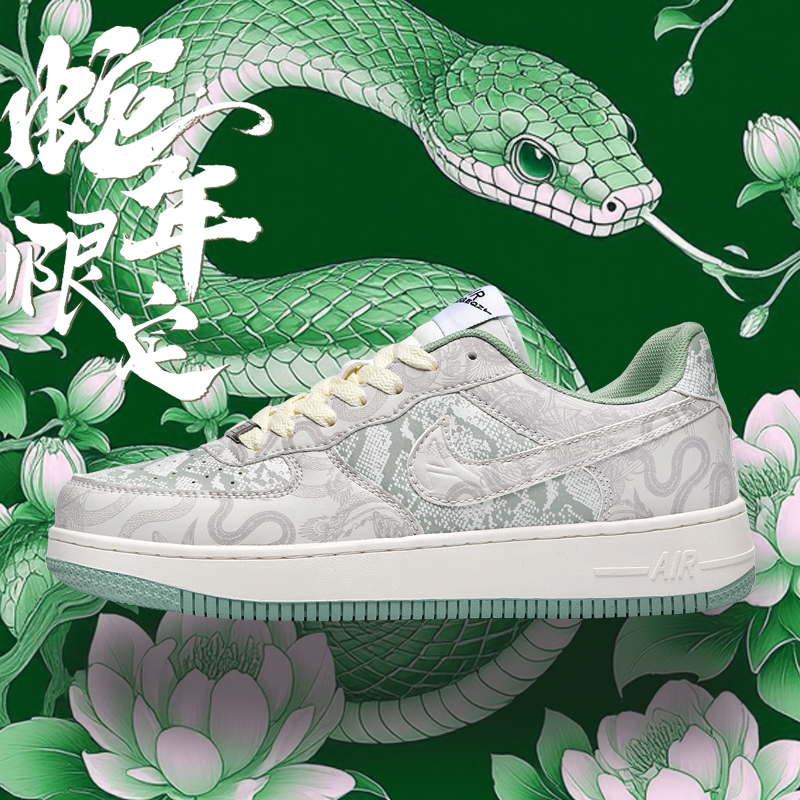 莆田纯原板鞋蛇年限定黑白熊猫男鞋联名一号低帮鞋女鞋