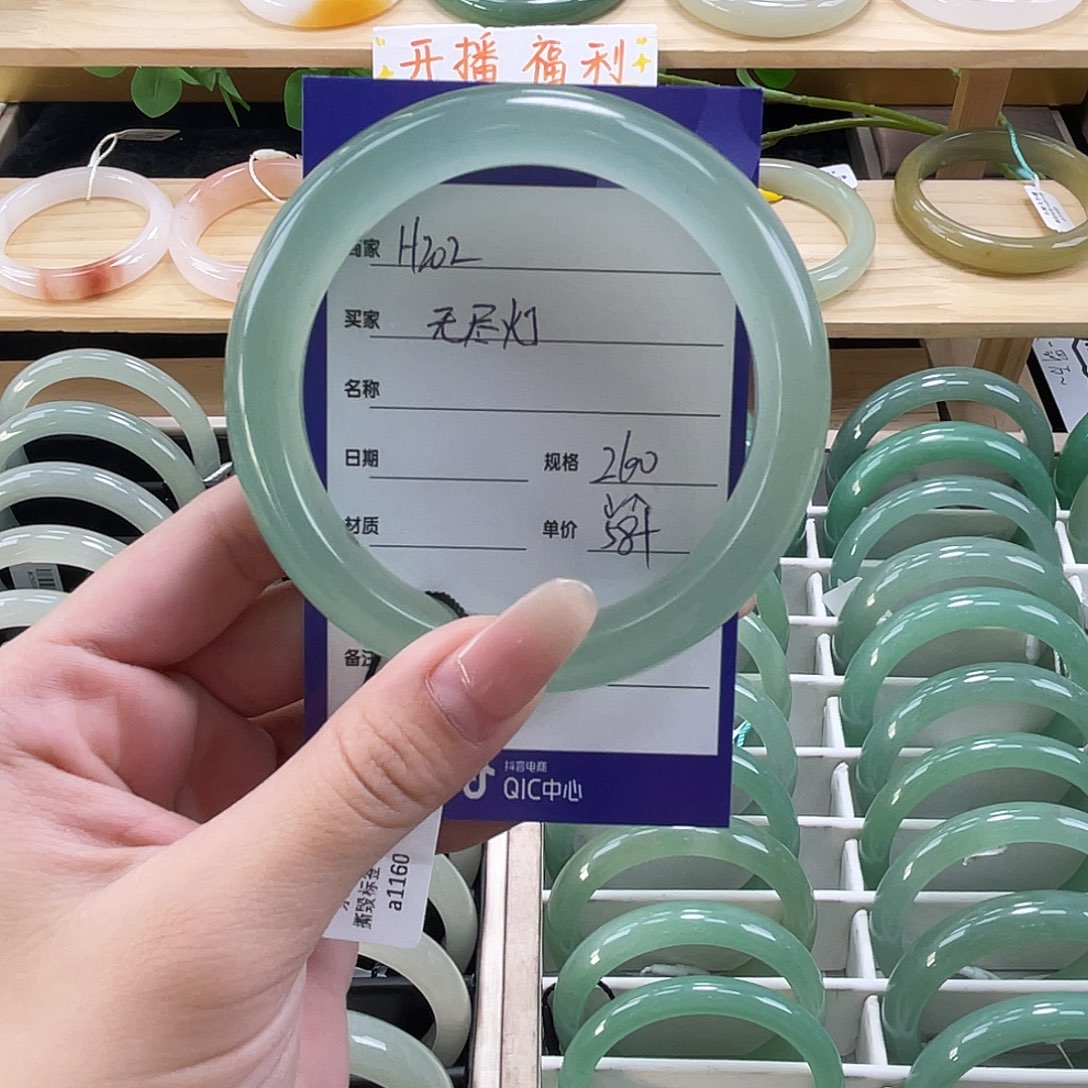 东陵石未镶嵌手镯