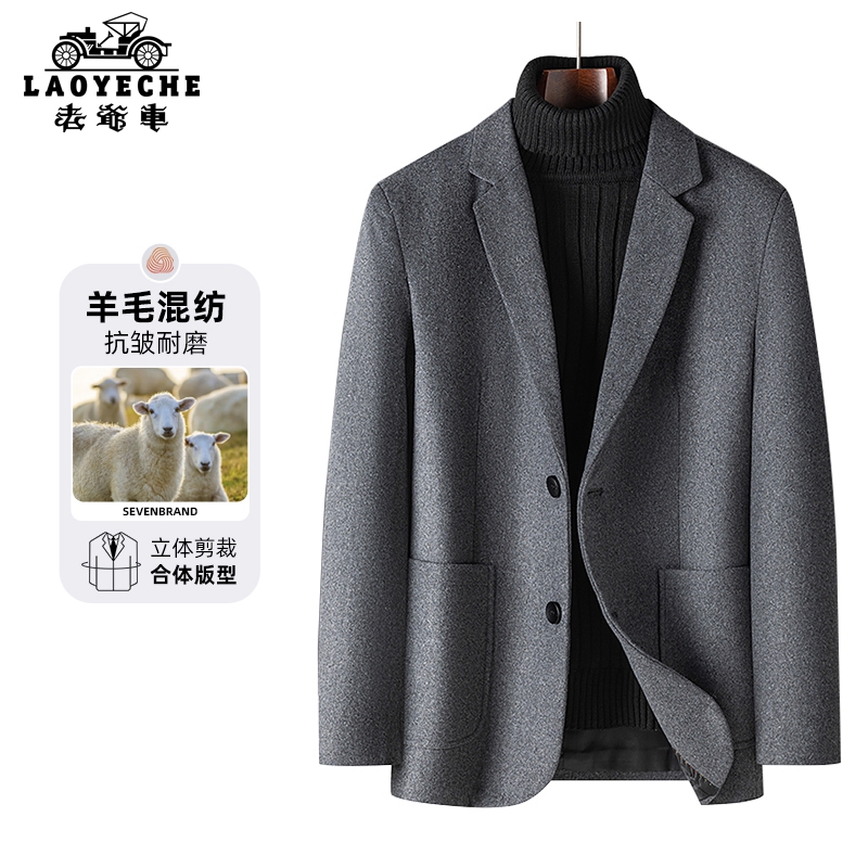 老爷车爸爸秋季婚宴外套中年西装绵羊毛商务休闲西服男单件秋装