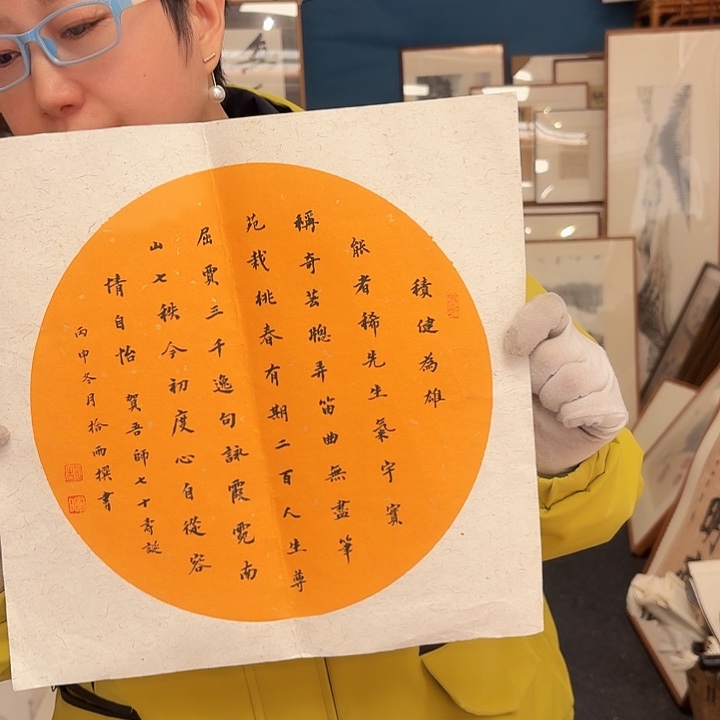 g***7国画手绘作品欣赏022