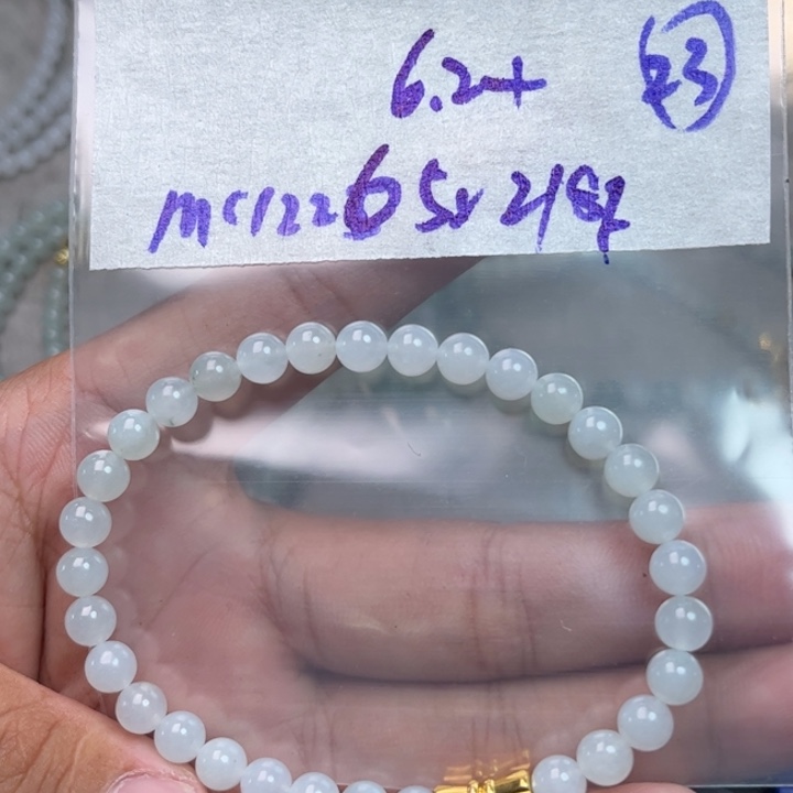 定制翡翠未镶嵌不退不换