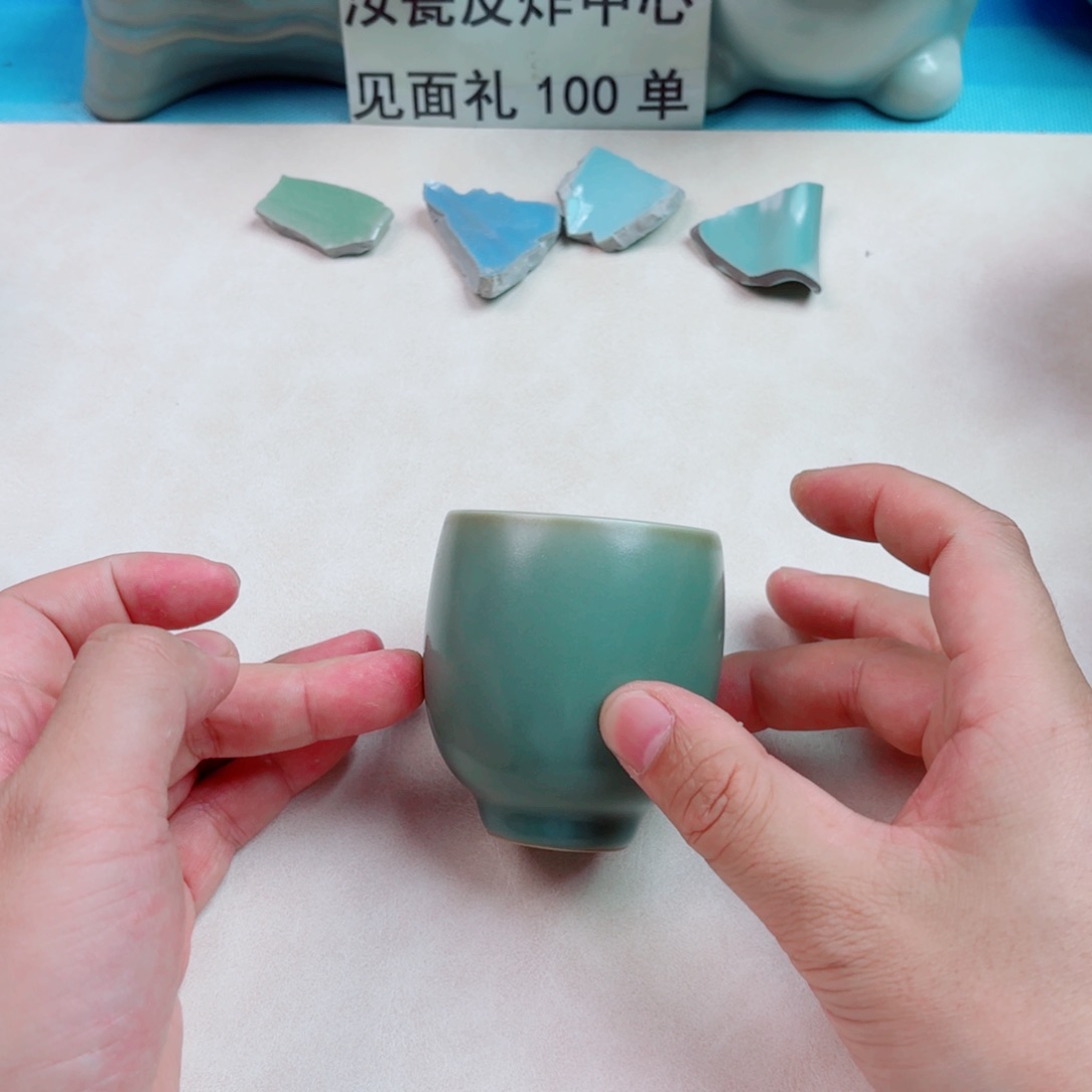 瓷片与王同行，汝你所愿