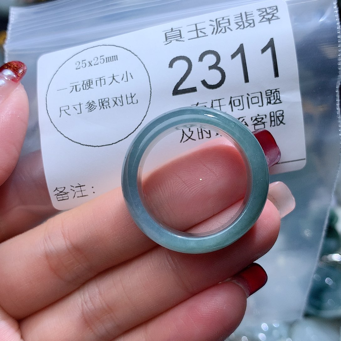 翡翠颈饰未镶嵌2311。