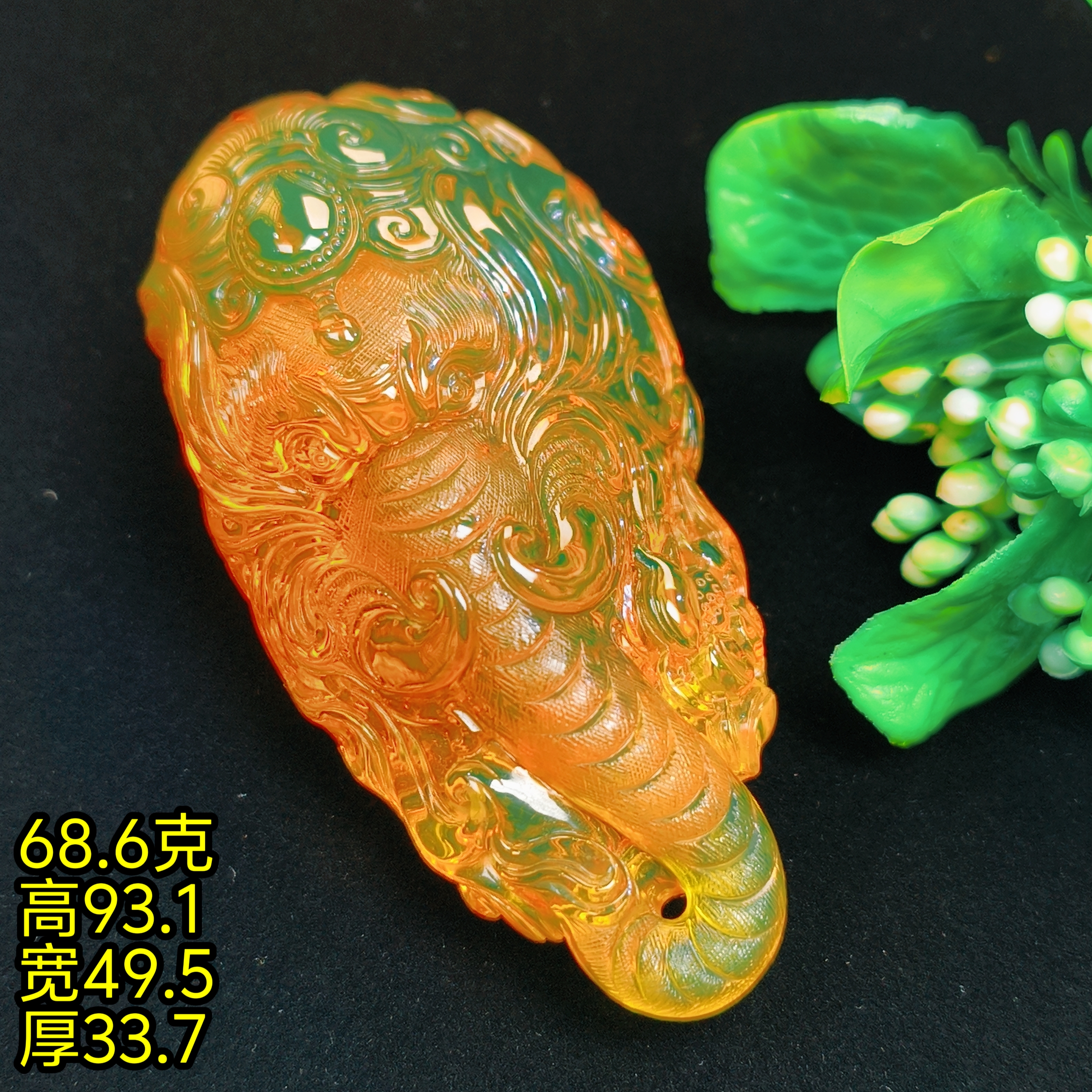 【月光琥珀】68.6克缅甸琥珀黄茶变色龙象神