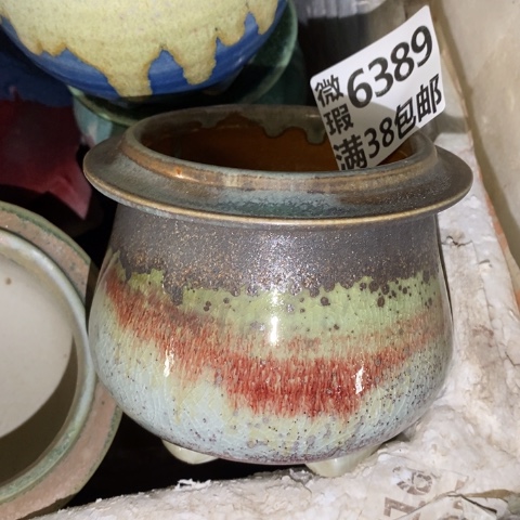 罐6389 微瑕38包邮景德镇陶瓷