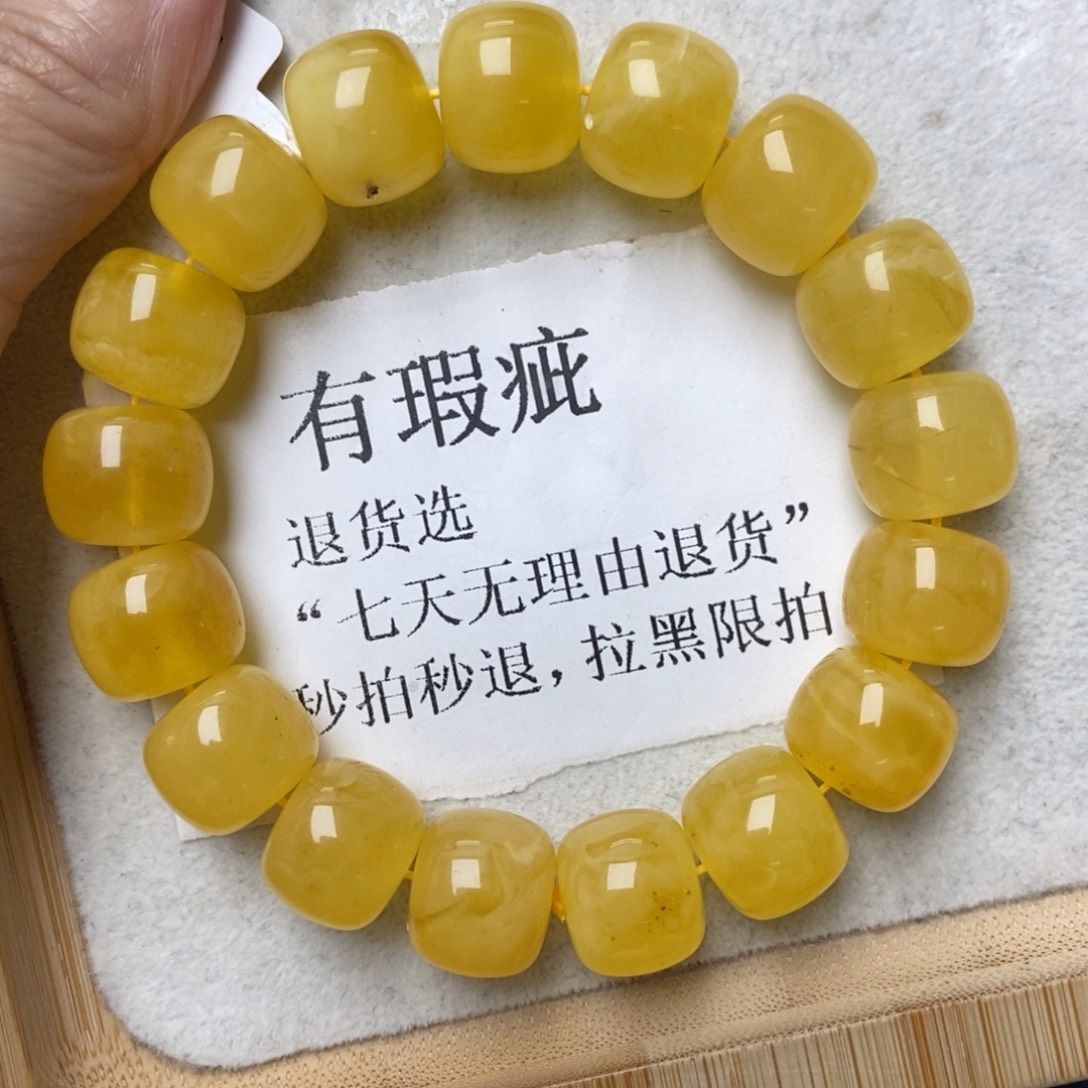 琥珀未镶嵌珠宝奇石70