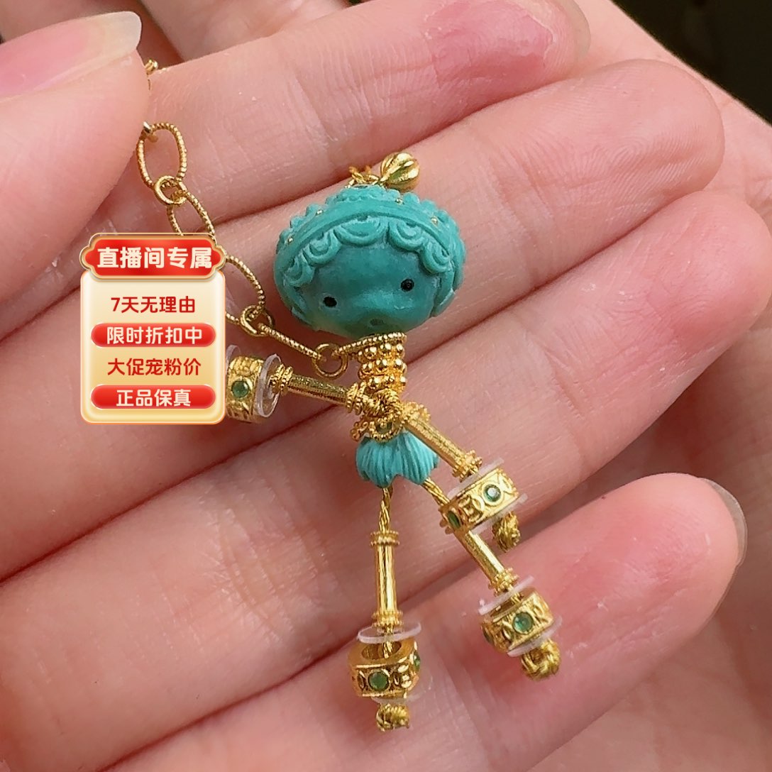 绿松石珠宝奇石18K金镶嵌