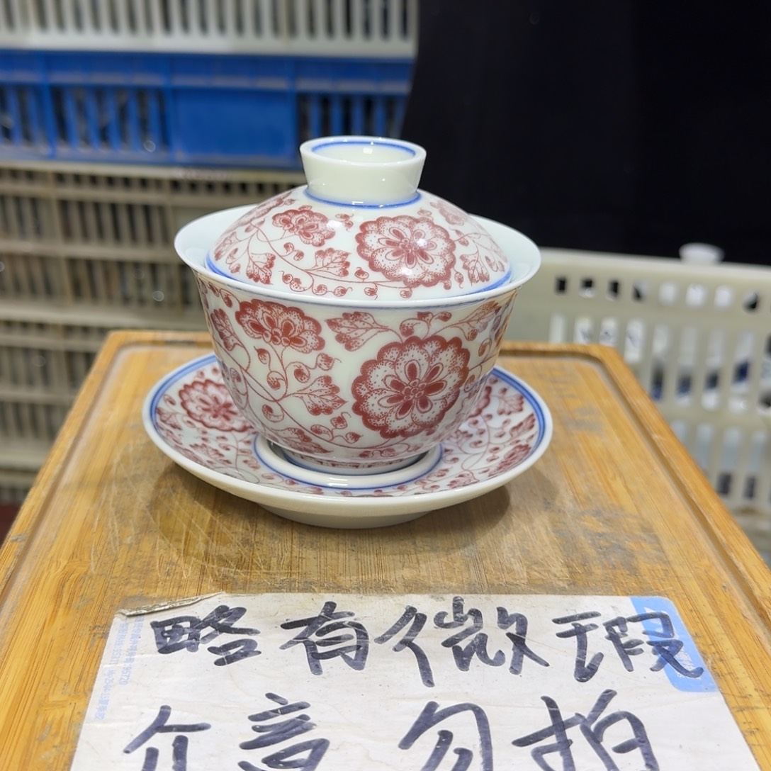 微瑕疵介意勿拍陶瓷器皿W099