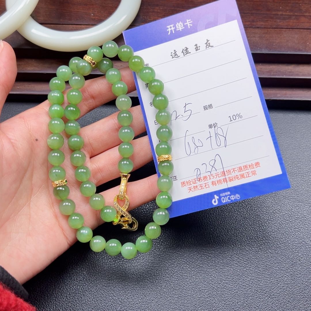 未镶嵌手串和田玉
