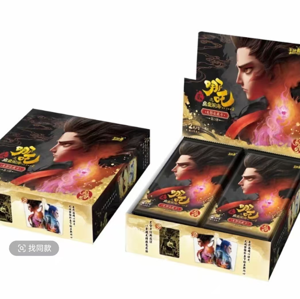 【灵焰3小PK】灵焰3收藏卡