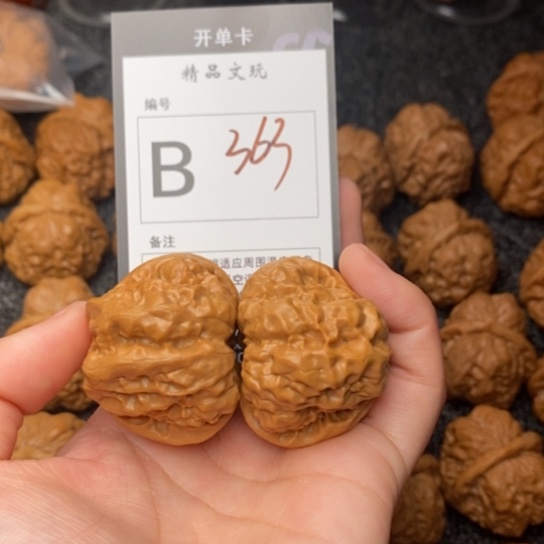 吊坠桃核我是第一百41