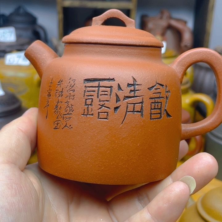 茶壶紫砂紫砂壶红降坡炮嘴200cc