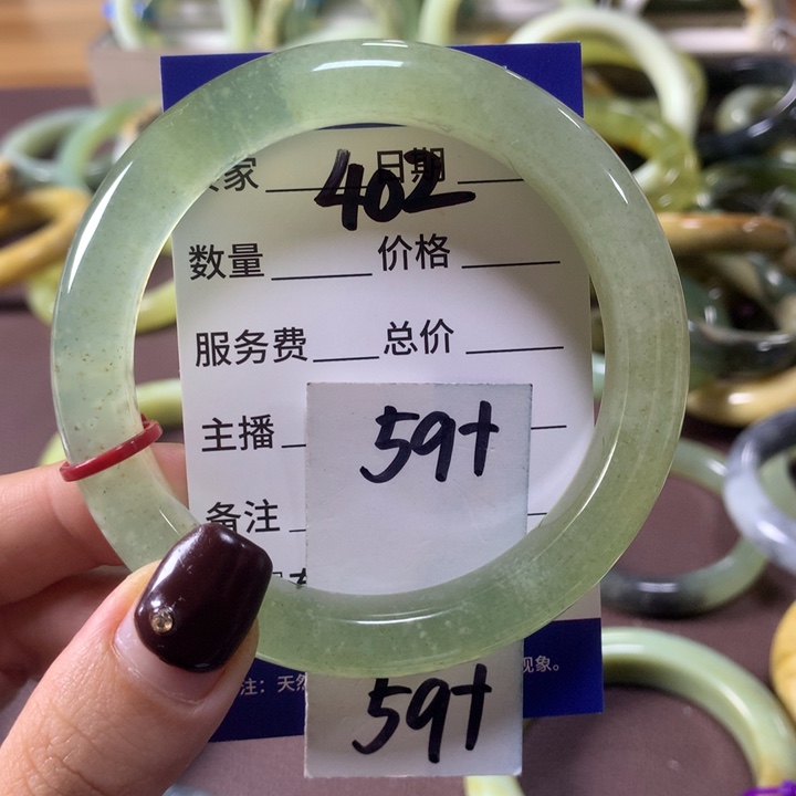 蛇纹石玉未镶嵌手镯402