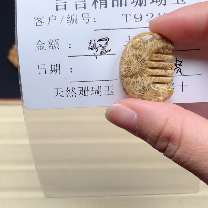 硅化玉手链足银镀金镶嵌资****m