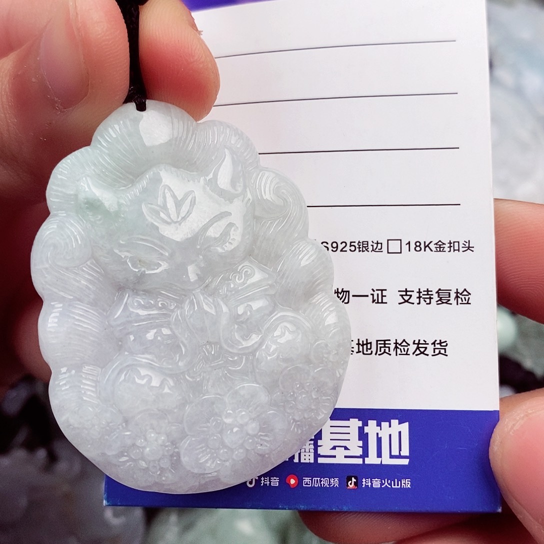 翡翠颈饰未镶嵌翡翠