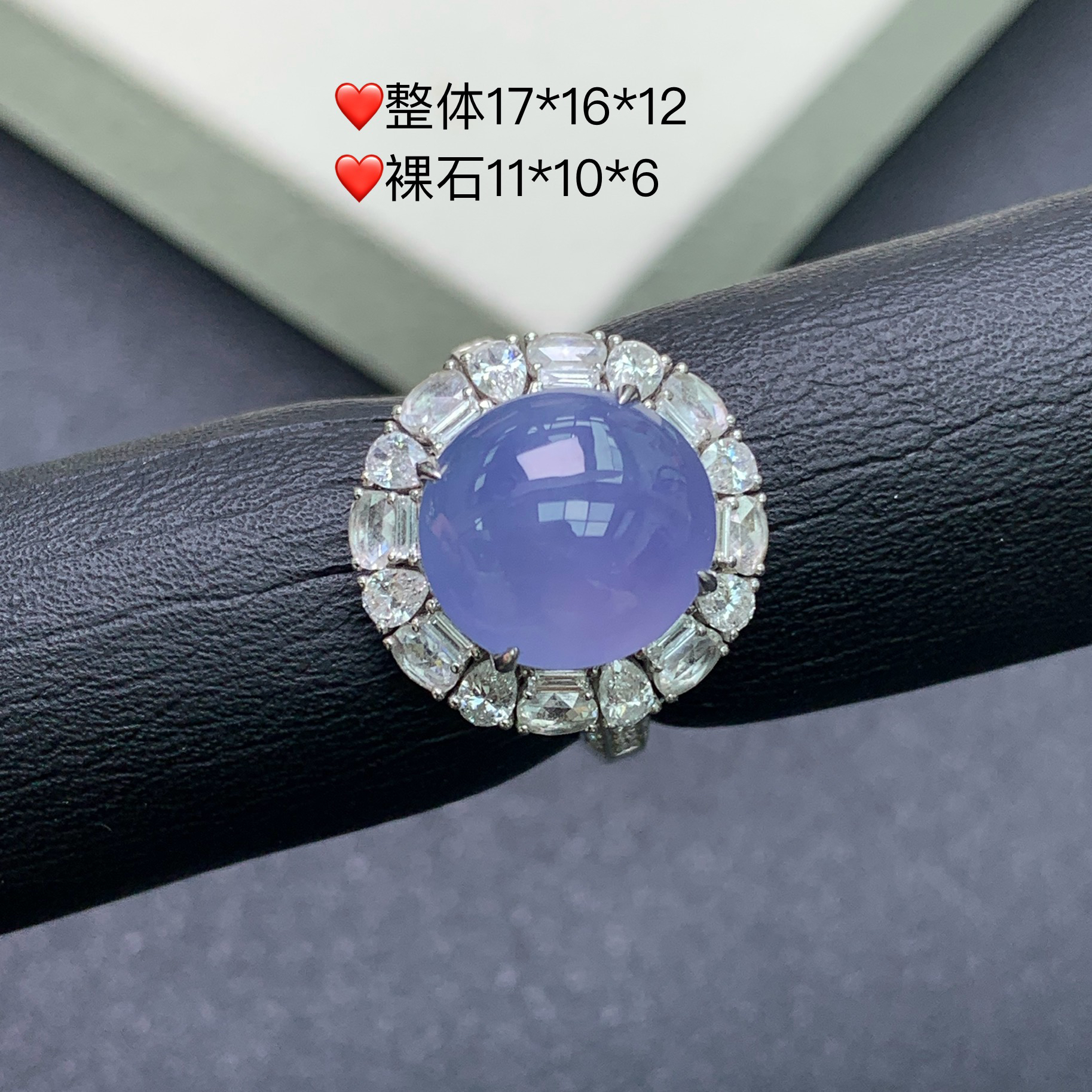新品推荐·18K金冰种浓紫蛋面缅A翡翠玉石戒指轻奢气质豪镶紫色