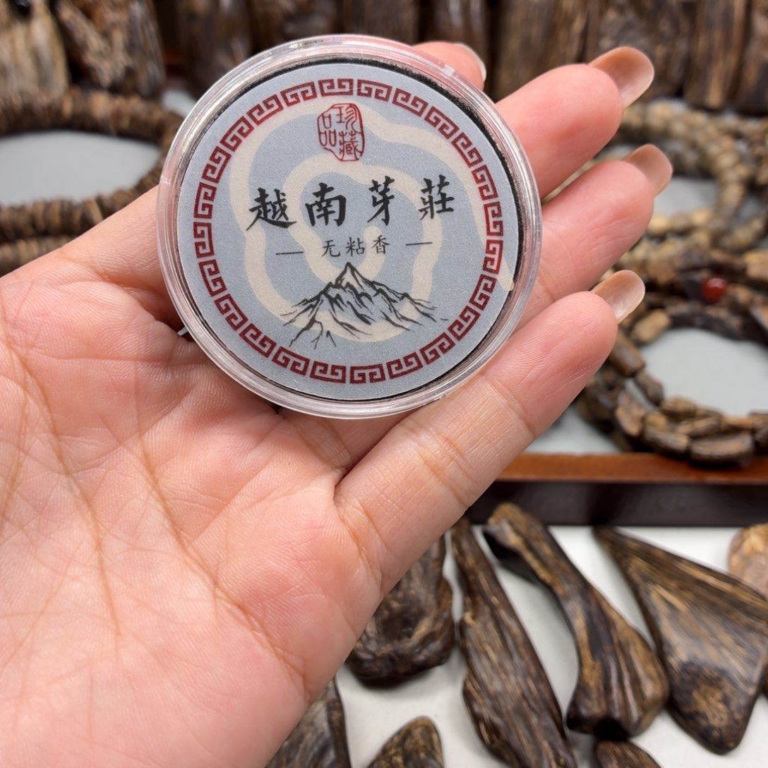 阿***南沉香沉香碎屑越南芽庄的