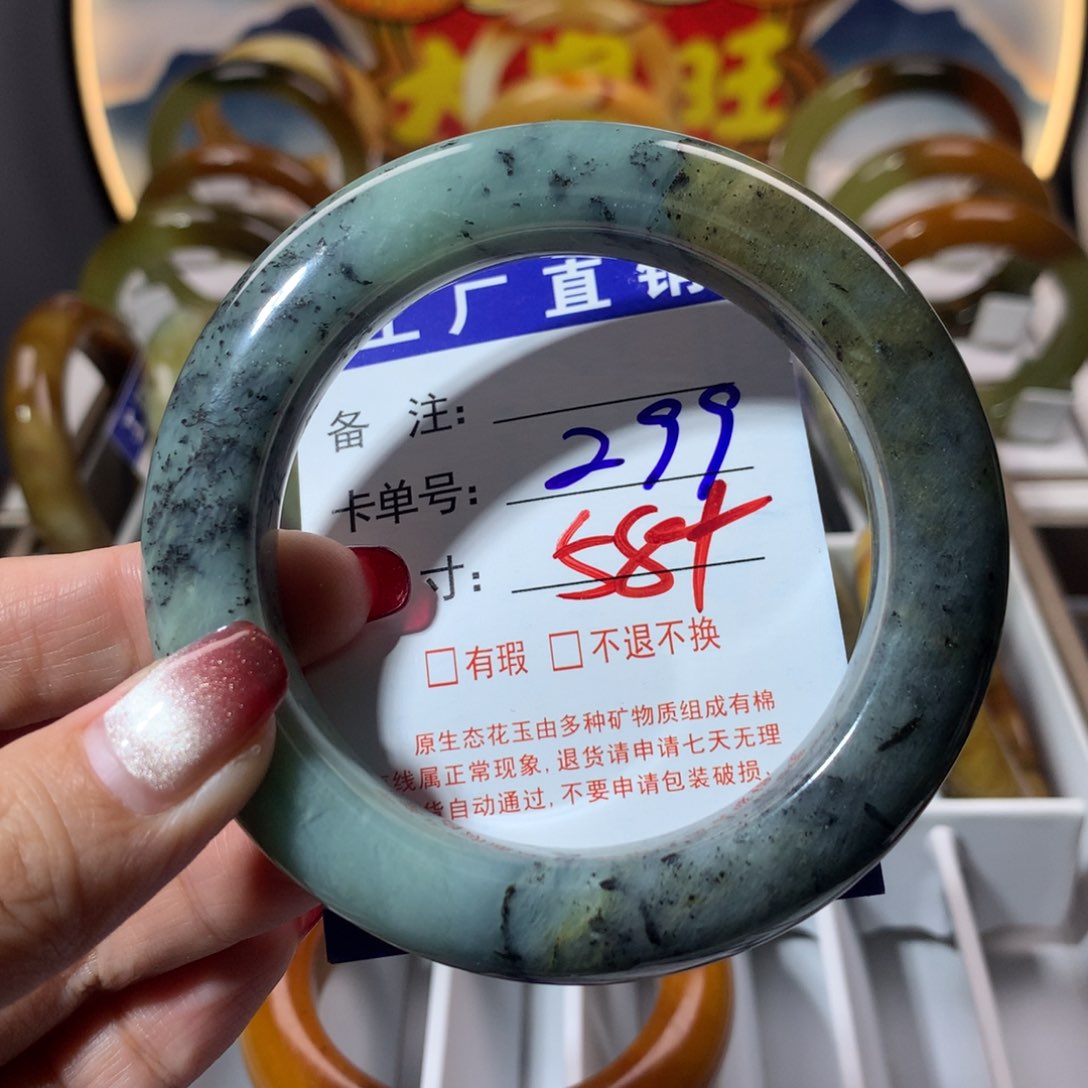 【闪购商品】蛇纹石玉手镯未镶嵌