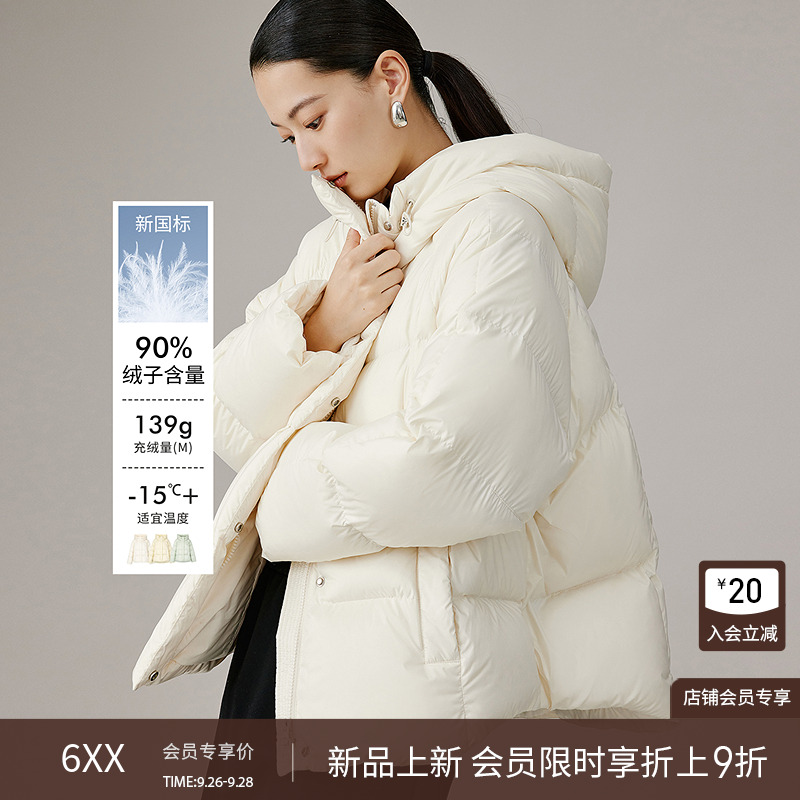 衣香丽影【9月26日新品】云朵泡芙羽绒服女短款小个子软糯连帽外套