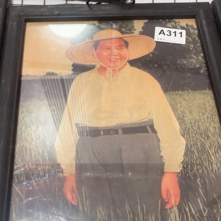 爷爷在天津郊区。尺寸42x32