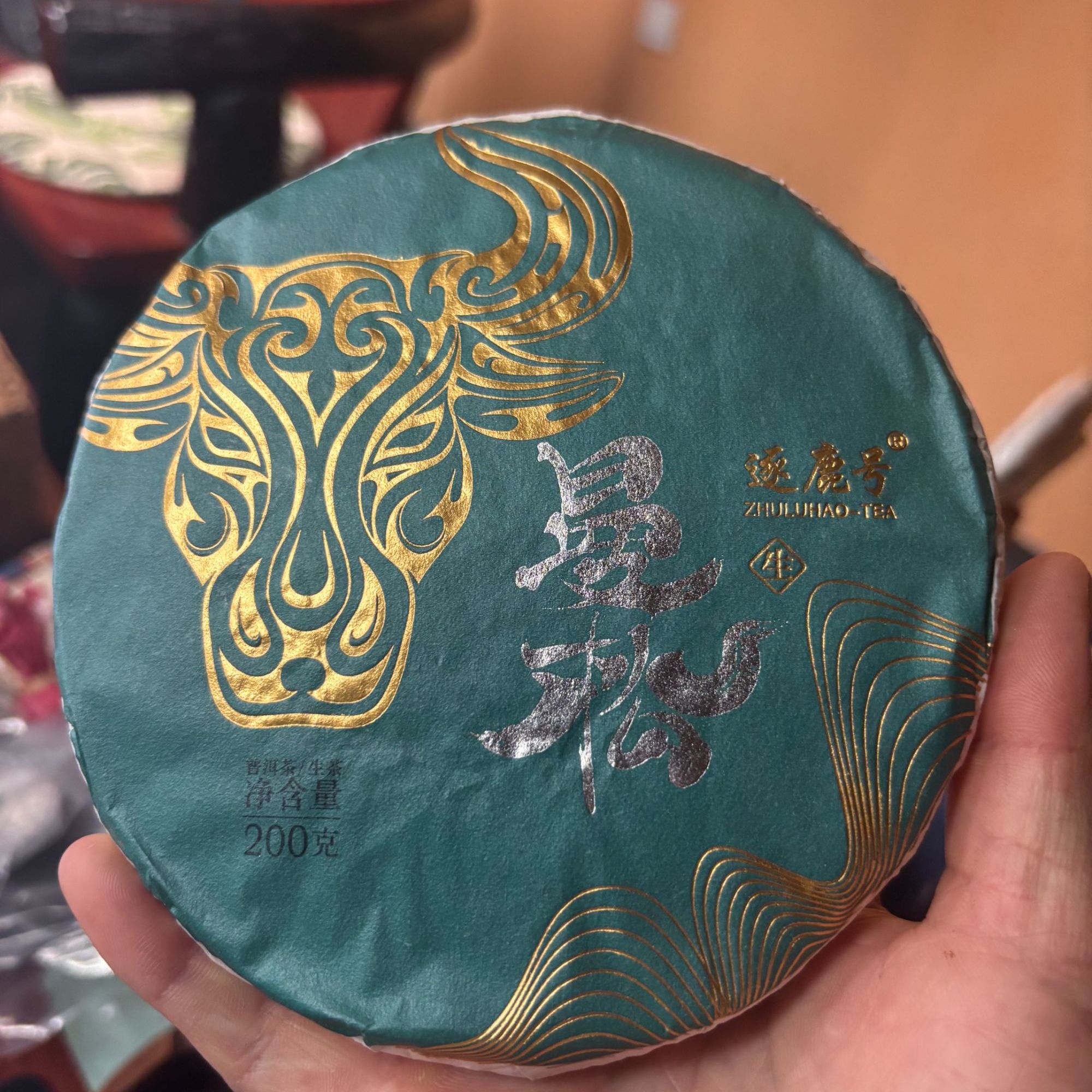 逐鹿号 曼松 2021年普洱茶 生茶茶饼 200克 云南茶科所
