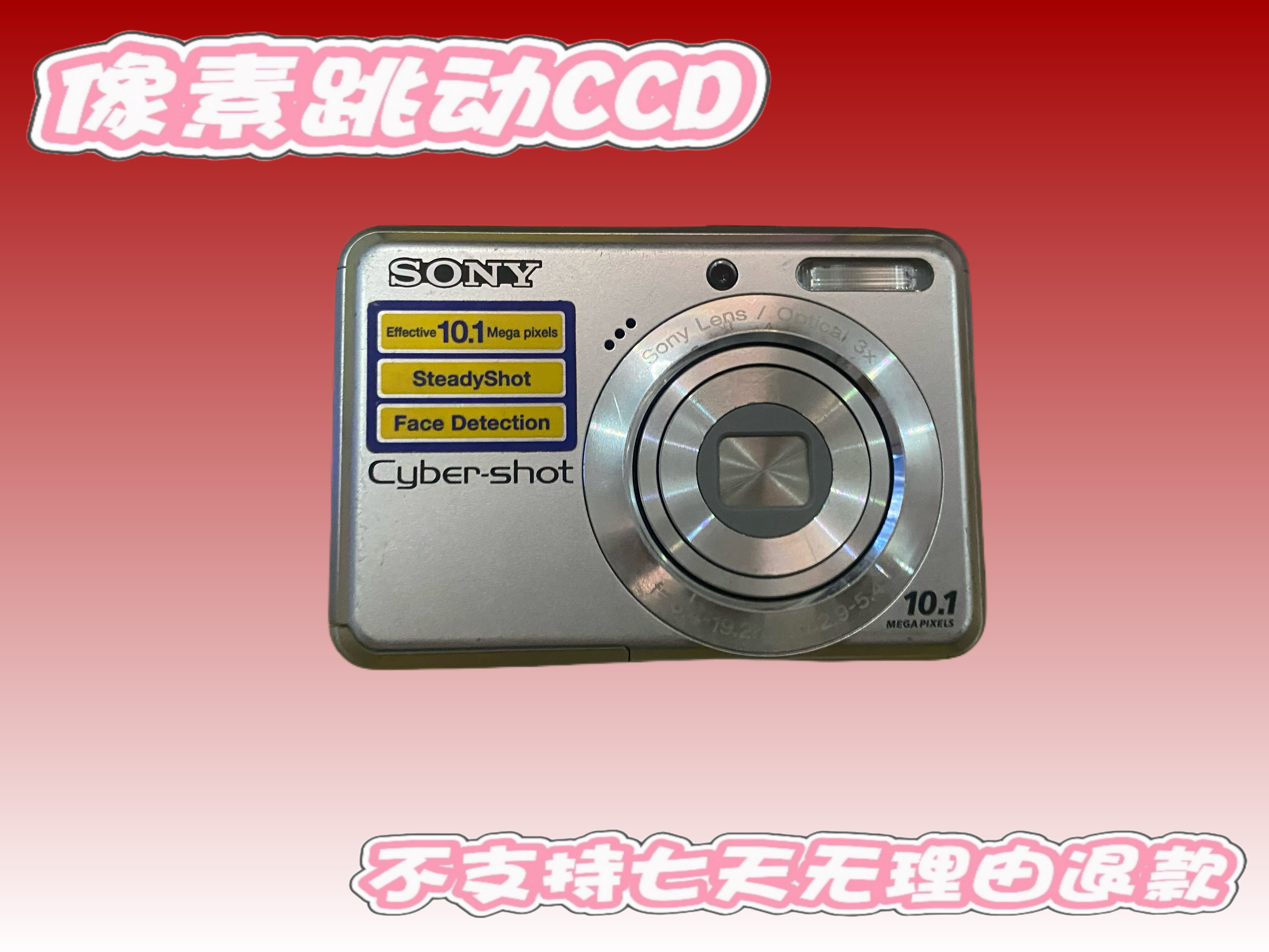 9新 Sony/索尼 索尼s930 1010万像素3倍光学变焦自备两节五号电池