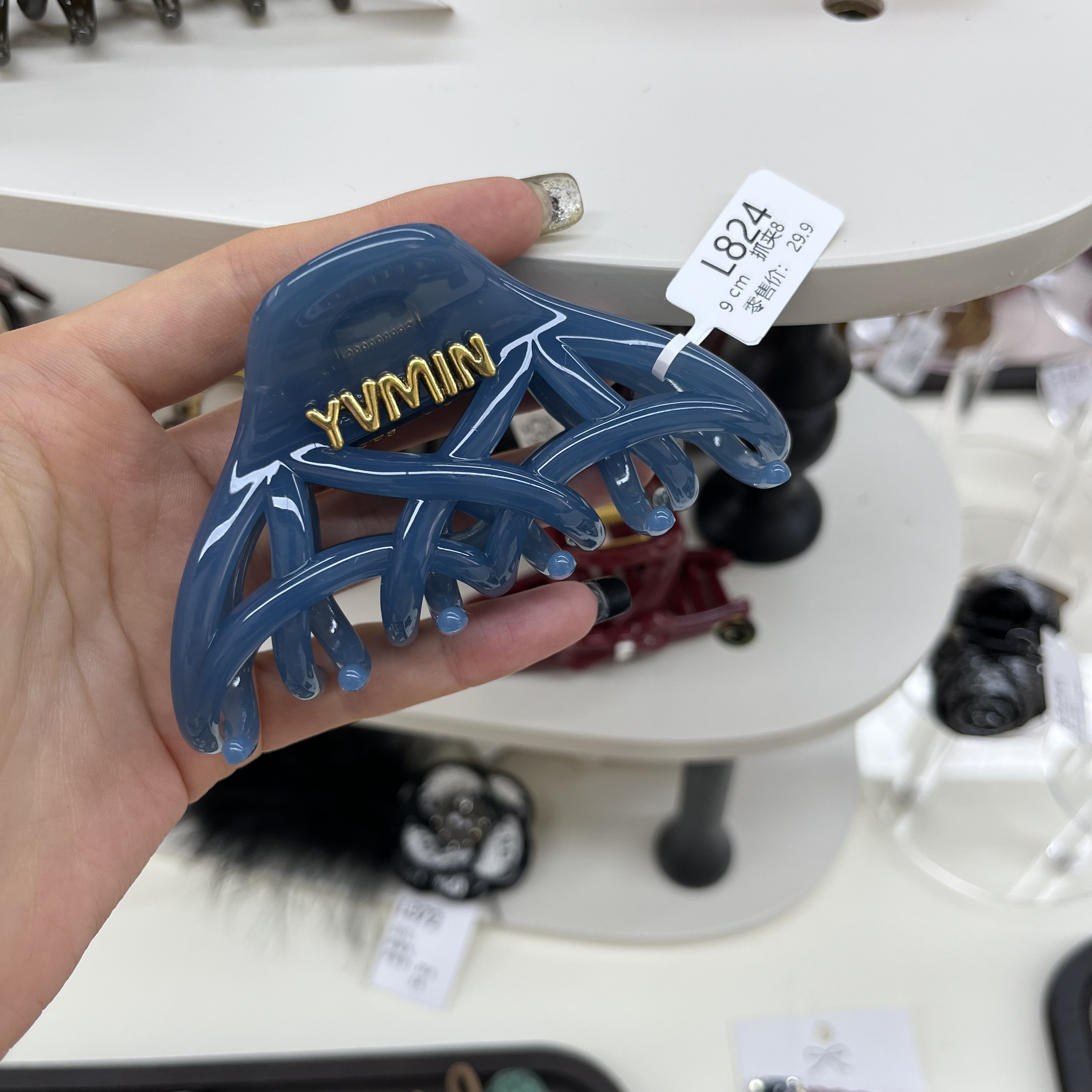 L824网格9厘米抓夹气质轻奢时尚百搭经典重工