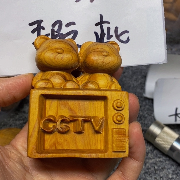 柏木（崖柏）瑕疵225