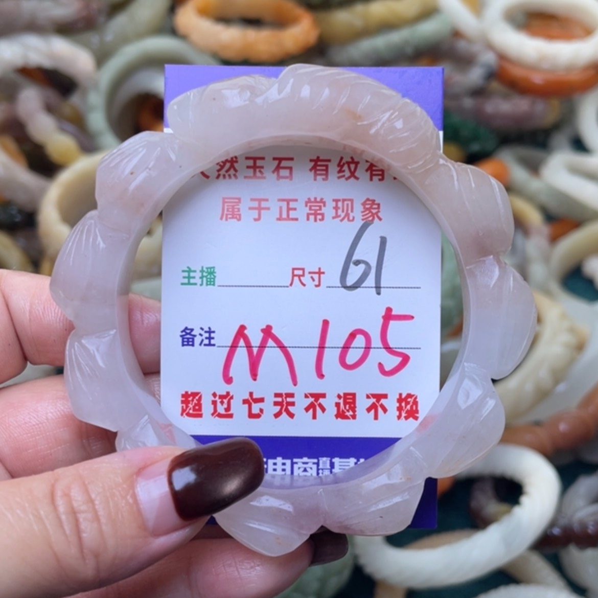 【闪购商品】未镶嵌手镯（圆镯）石英质玉