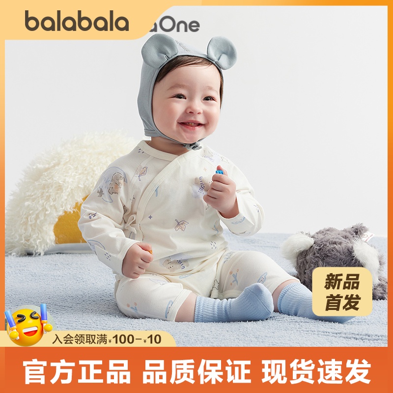 巴拉巴拉婴儿连体衣宝宝睡衣新生儿爬服哈衣2025新款全棉两件装萌