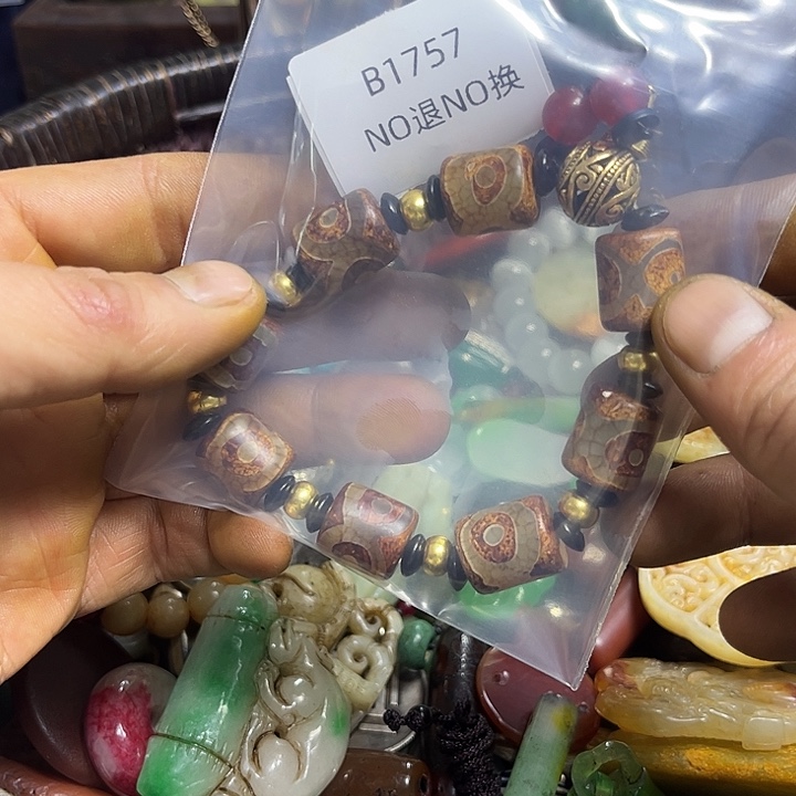 卢***哥龙脊菩提吊坠工艺品b1757