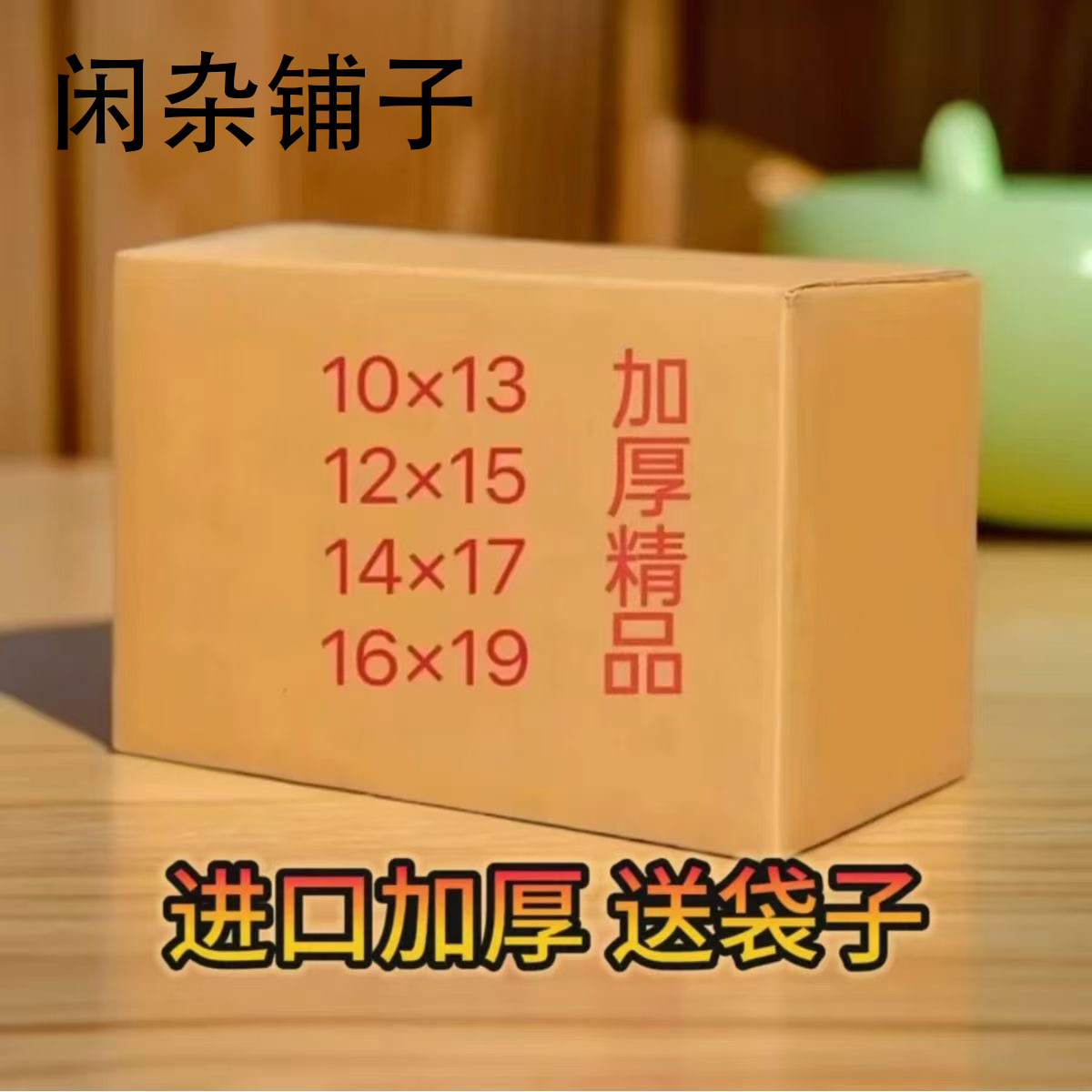 【整箱】加厚金色银色纸手工折纸半成品一折成型包邮送袋子