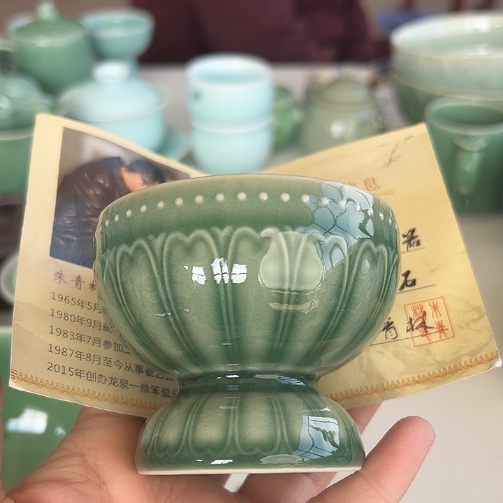 小米茶器龙泉青瓷