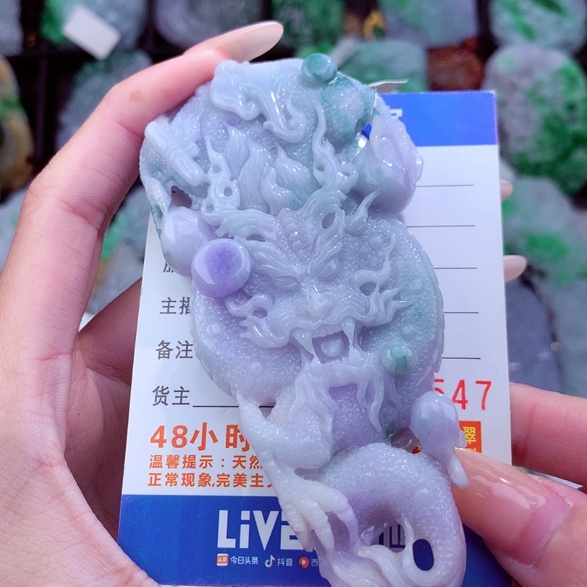 【闪购商品】翡翠颈饰未镶嵌挂件