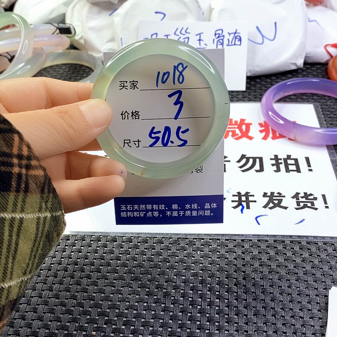 手镯玛瑙/玉髓未镶嵌1018