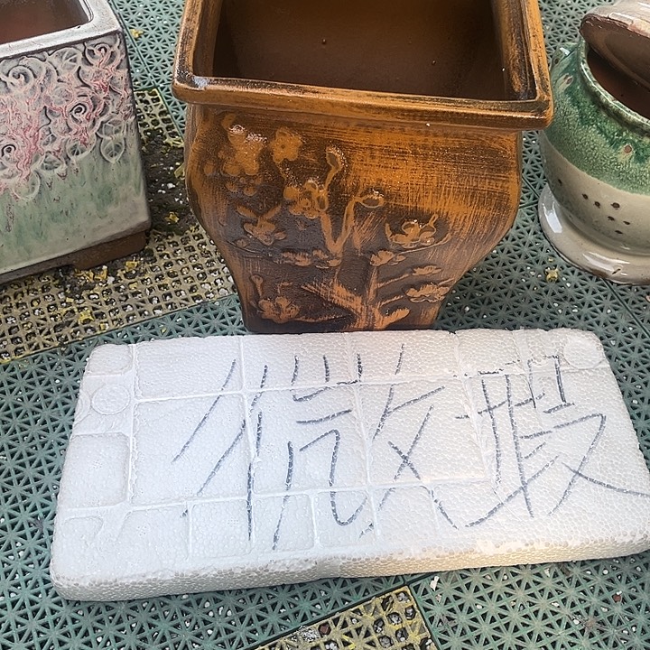泥塑自产自销模式