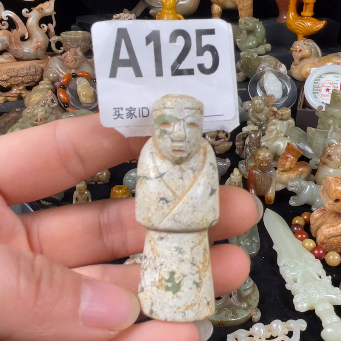 蛇纹石玉未镶嵌挂件