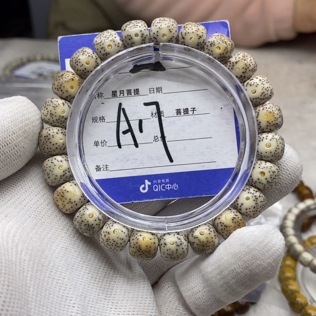 星月菩提吊坠暮*星月