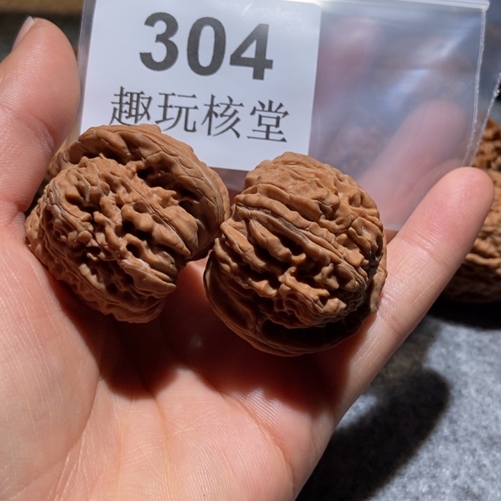 C***y文玩核桃吊坠41四座楼304打底不退换