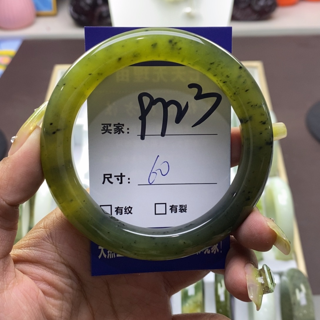 蛇纹石玉手镯未镶嵌