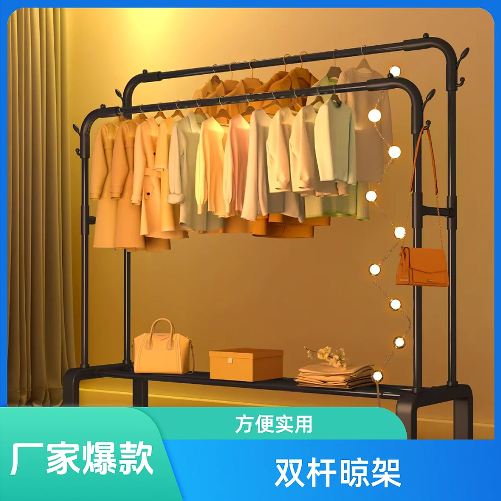 【加速发货】双杆阳台落地晾衣架家用一体收纳架挂衣架分区收纳