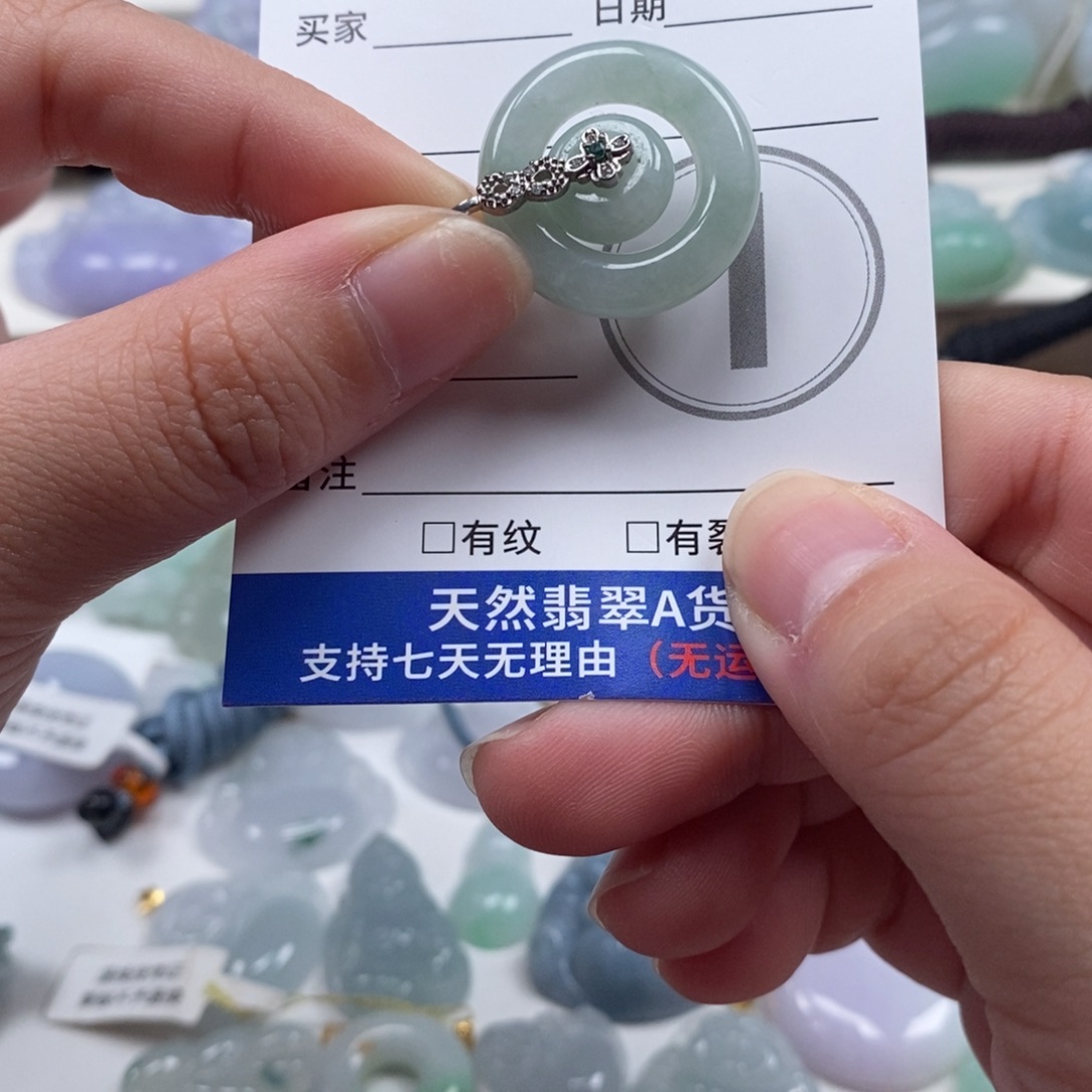 翡翠未镶嵌颈饰天然翡翠