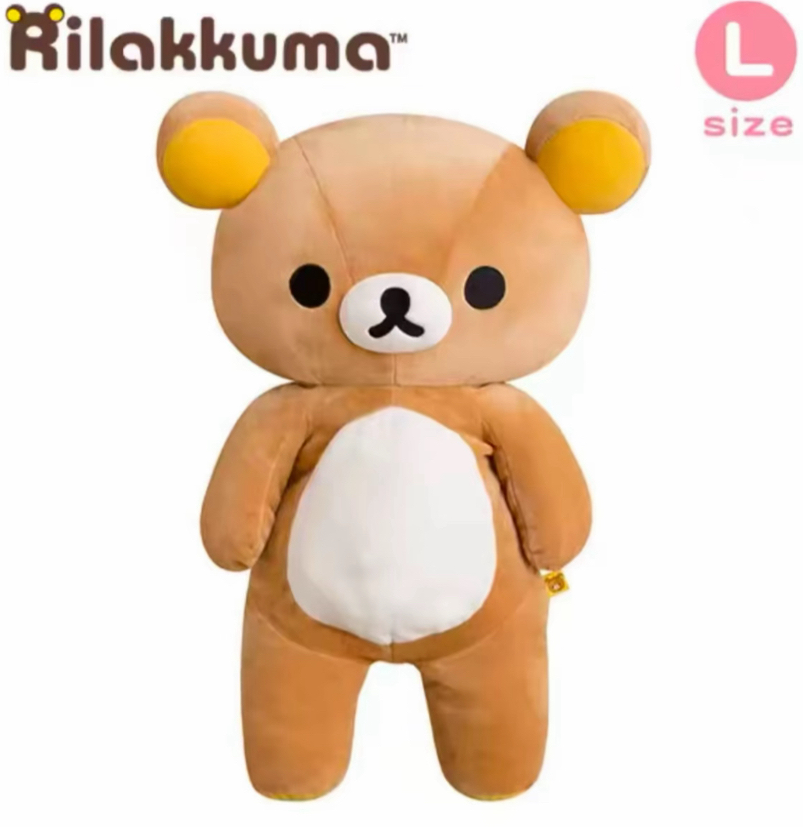 展示勿拍基础L素熊哥豆袋带牌轻松熊毛绒玩具