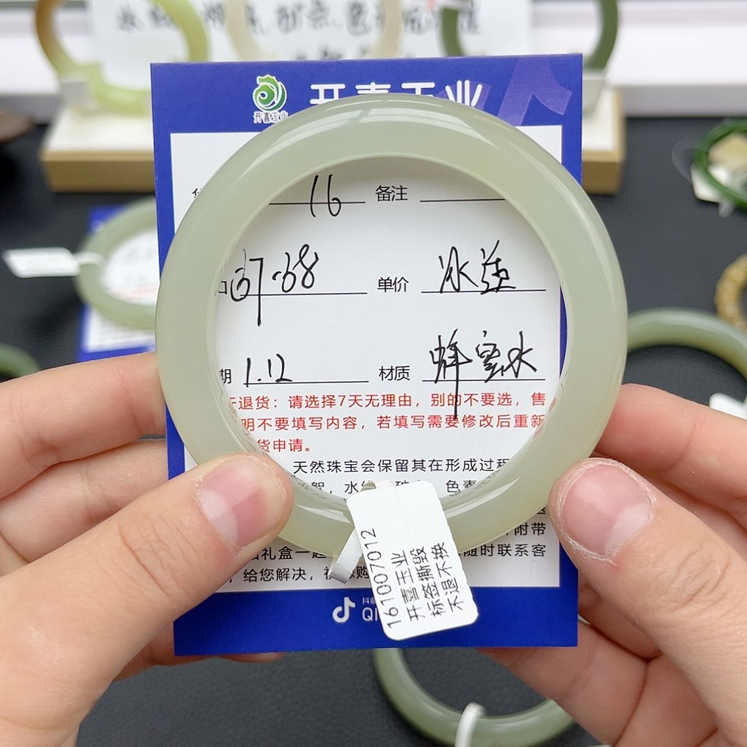 【闪购商品】和田玉手镯未镶嵌
