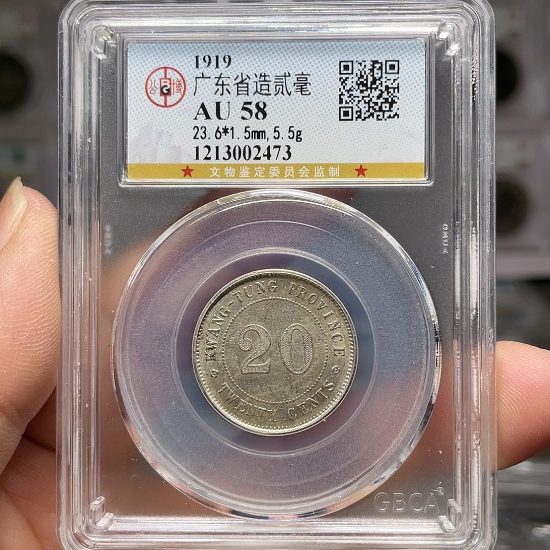 银如图所说的一个