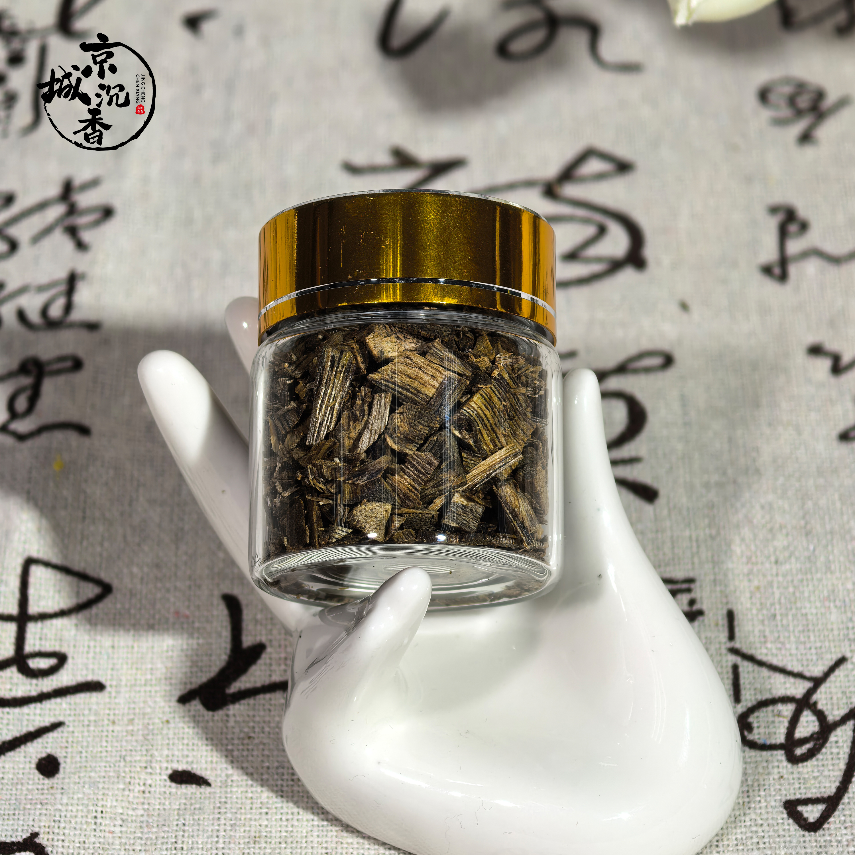 【京城出品 · 碎银几两】福利品慎拍（不包退）绿奇楠沉水浮碎料8g