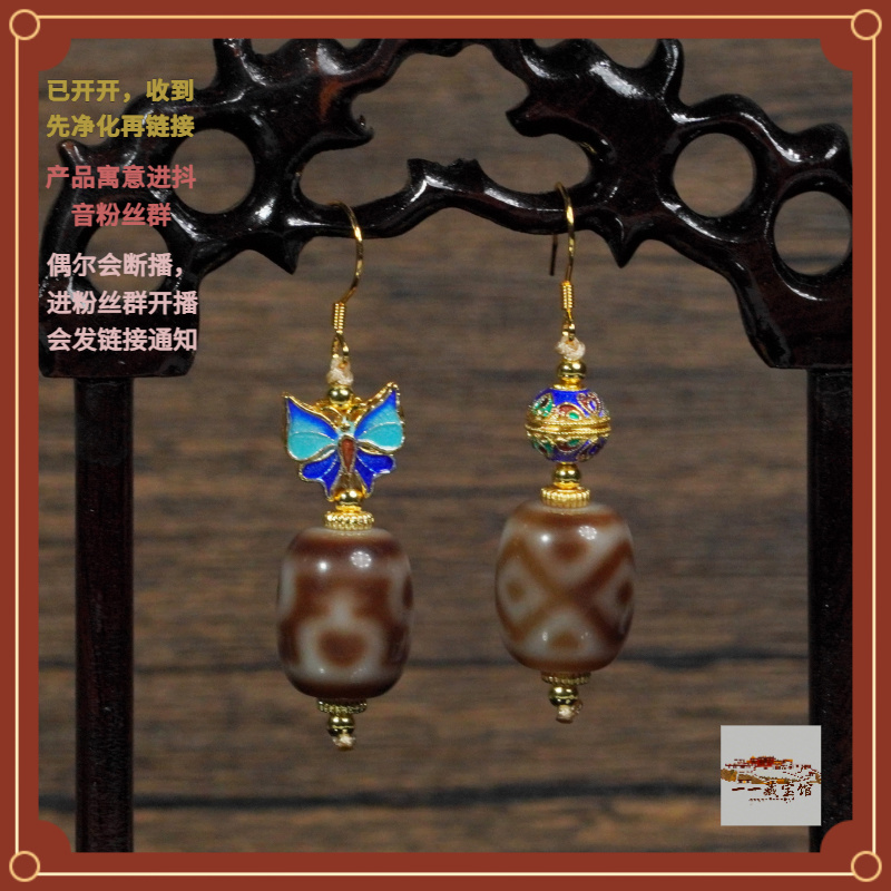  藏宝阁 ▎宝瓶金刚三耳环701731